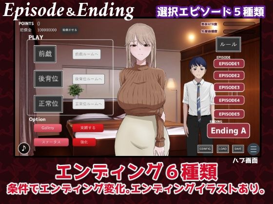 みせつけ (dgame jp-005)