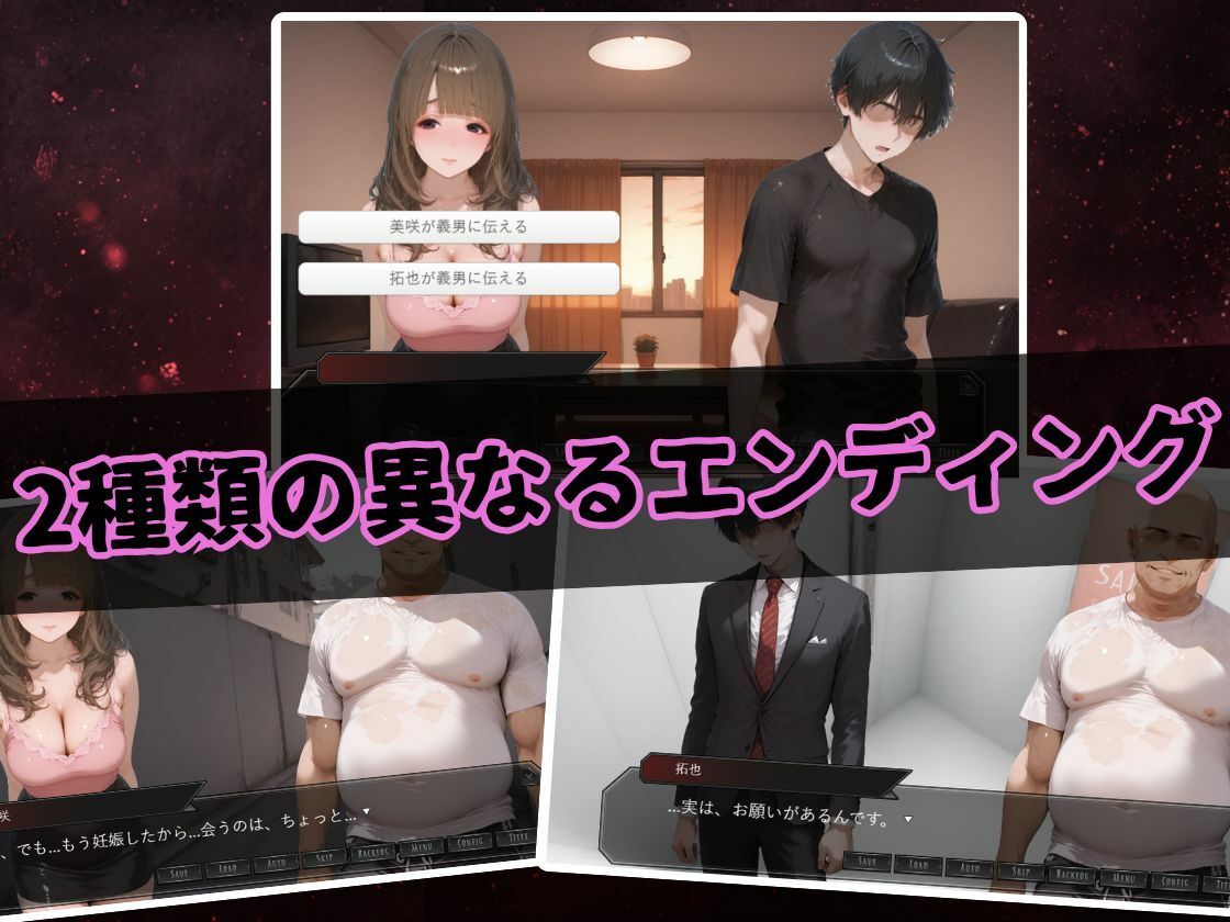 【寝取らせ人妻】夫公認の精子提供で体を差し出した美人妻がDQN隣人のチンポ中毒になる話のサンプル画像 6