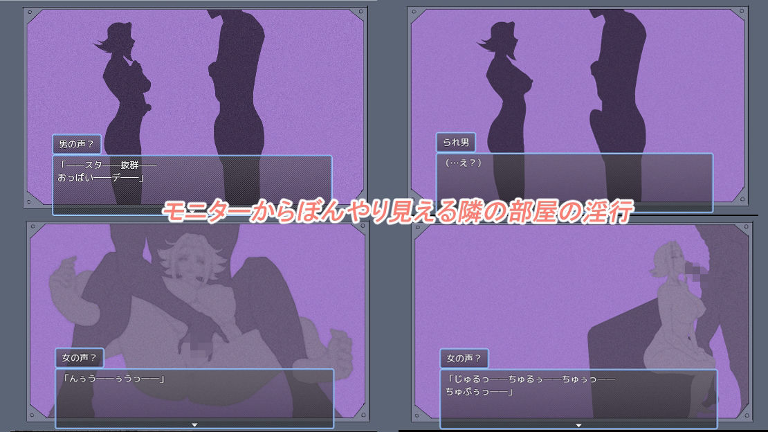 守れ彼女の貞操のサンプル画像 6