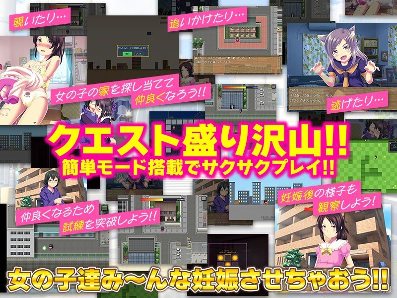 腹ぼてハーレムの箱庭生活のサンプル画像 6
