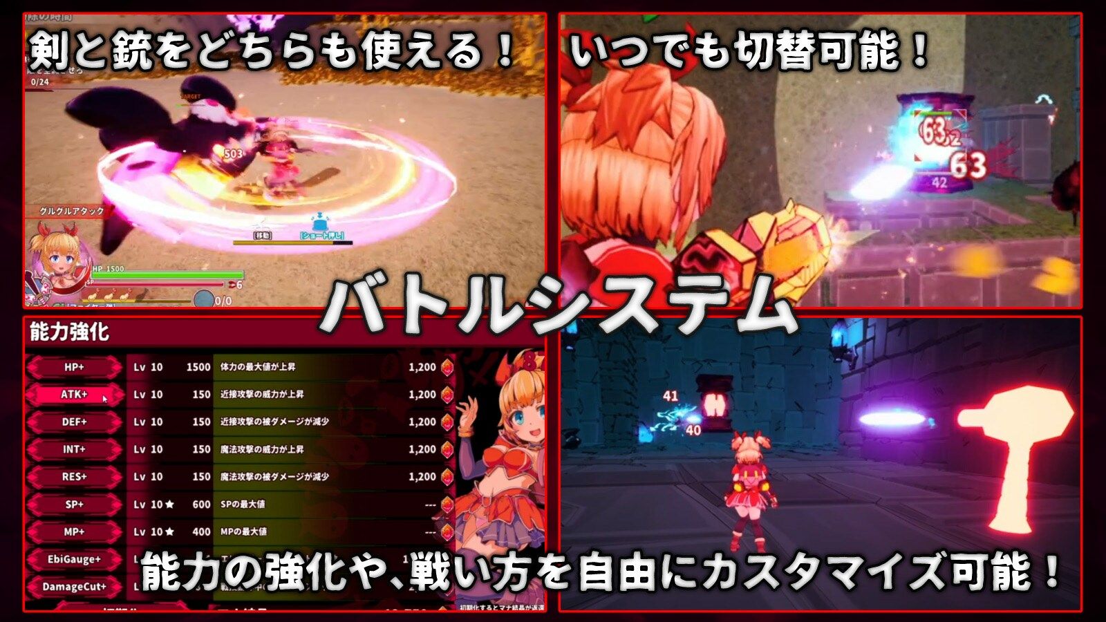 イノセントアサルトのサンプル画像 6