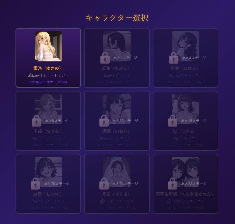 極楽・上海ソリティア Girls Collectionのサンプル画像 6