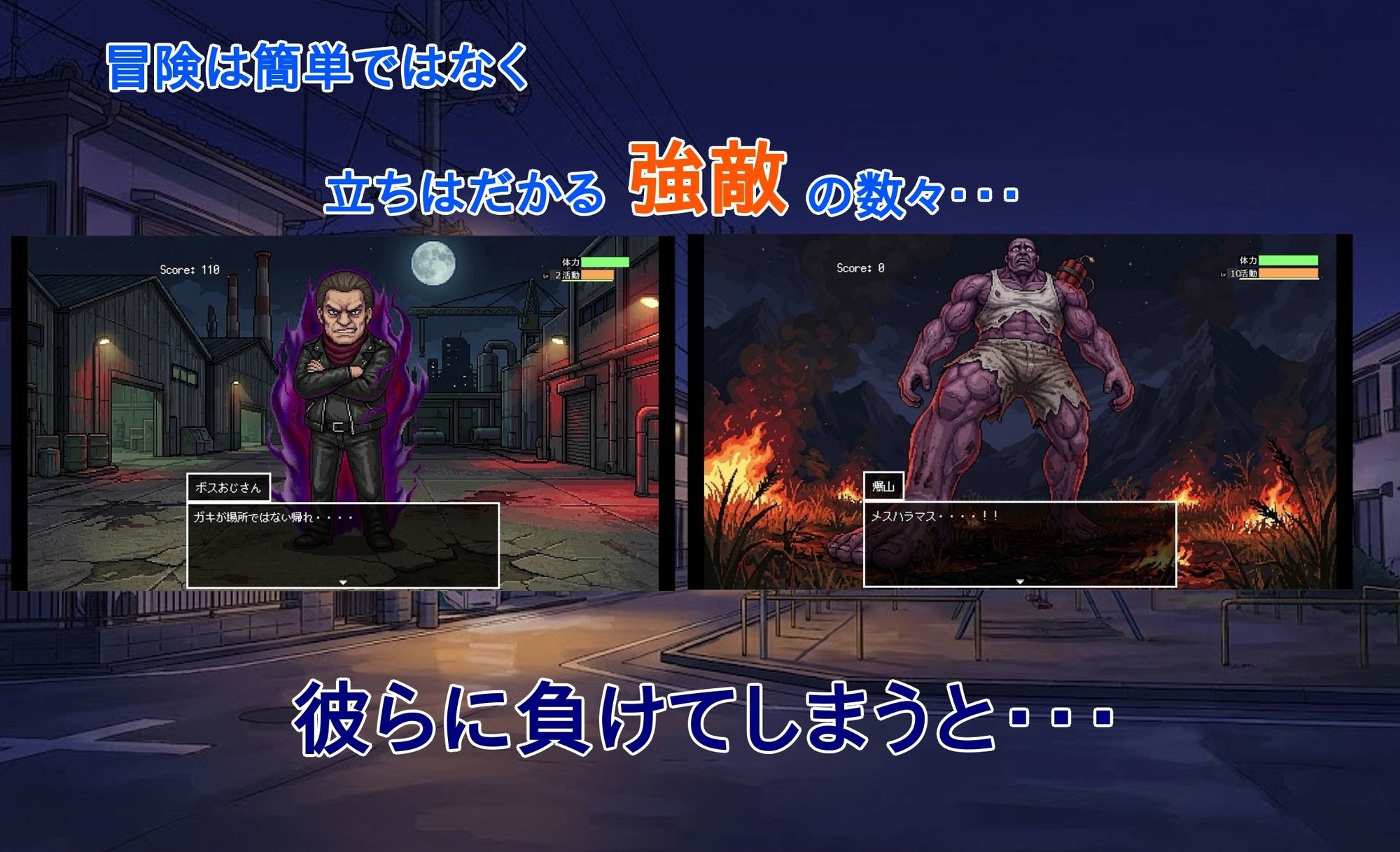 徘徊の代償 (dgame jp-002)