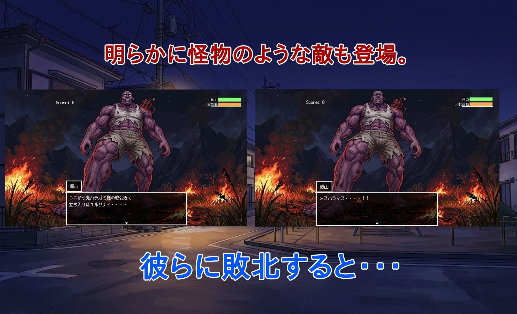 徘徊の代償 (dgame jp-004)