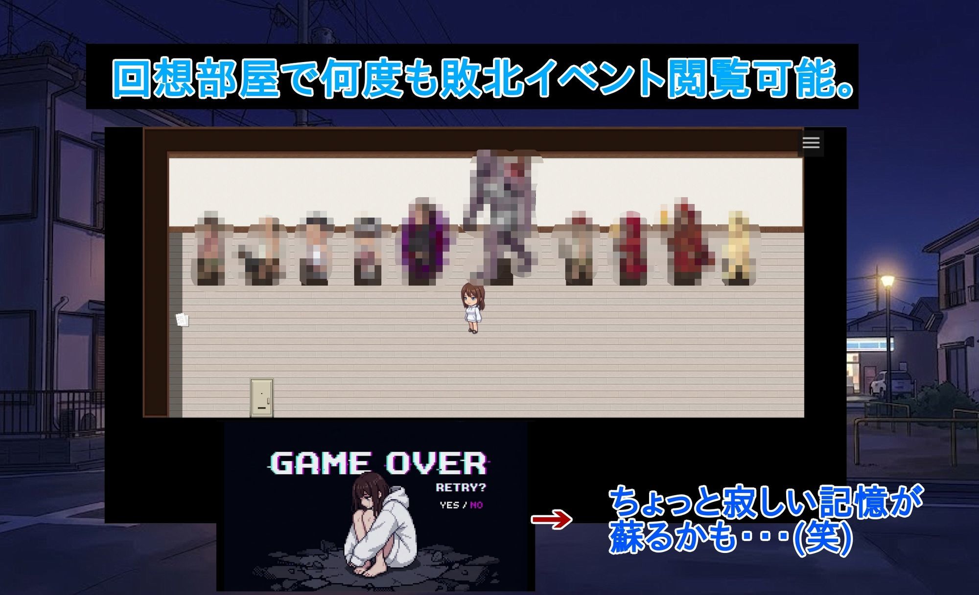 徘徊の代償 (dgame jp-007)