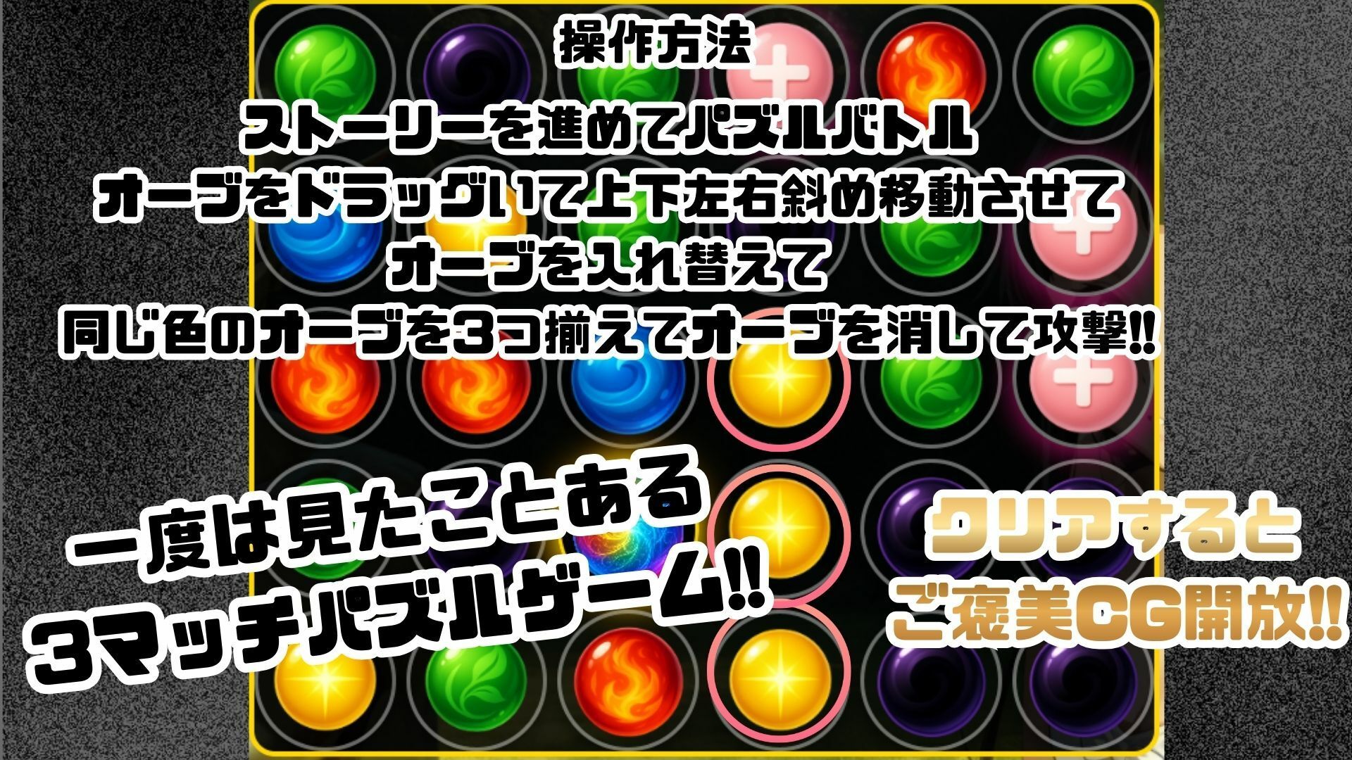 ゴブっと異世界侵略5 〜月蝕の征服者〜 画像7