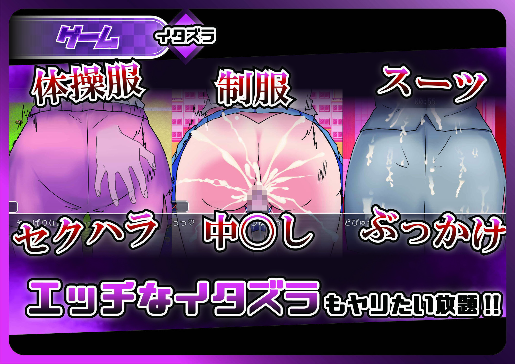 凌●女子学園 〜透明化でヤリたい放題〜のサンプル画像 6