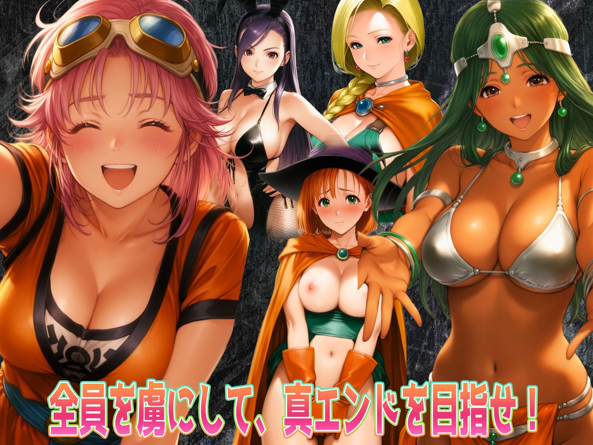 好感度MAXにしたら脱ぐんですか!?常識改変 異世界美女24人と放置ハーレム生活 画像9