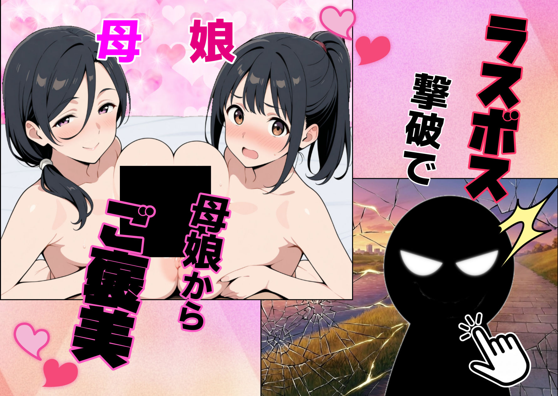 巨乳女子校生の従姉が豹変した年下に催〇で言いなりになる話のサンプル画像 6