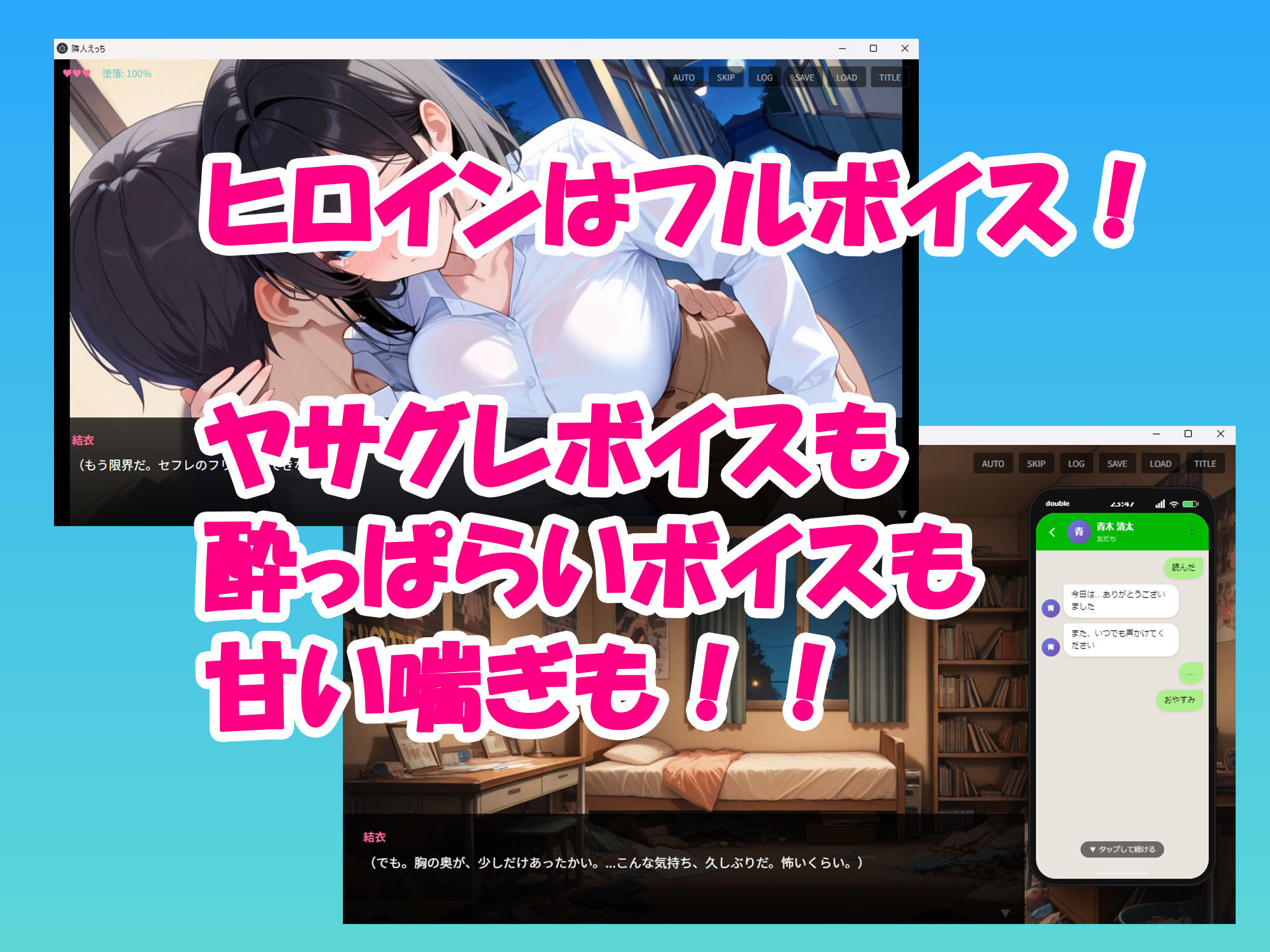 隣人えっち セフレに恋する独身OL ゲーム版のサンプル画像 6