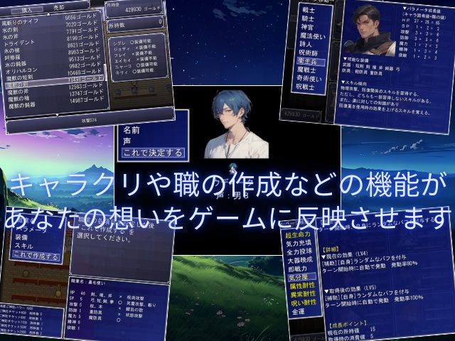 夜明けの君 画像8