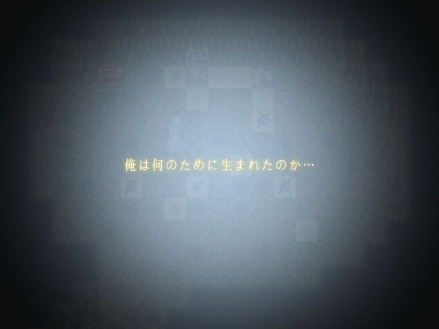 夜明けの君 画像9
