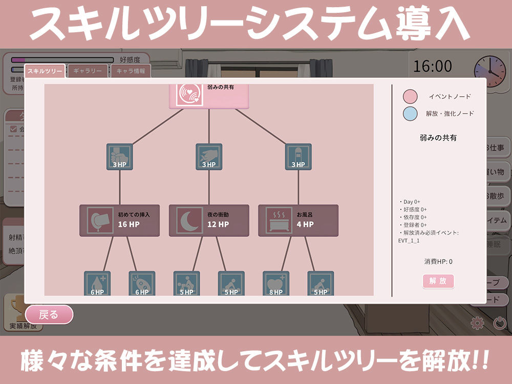 突然同居した従姉妹はVTuberになるらしい-俺だけが知る秘密の素顔-のサンプル画像 5