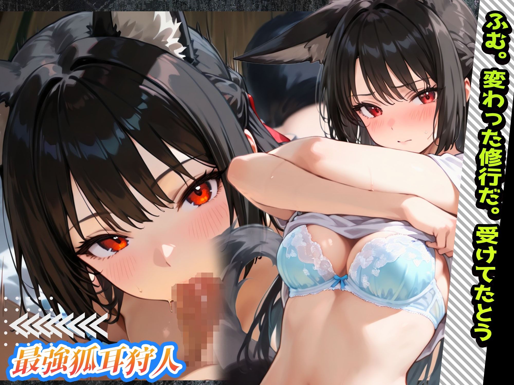 えちえち脱衣麻雀バトルアリーナ  ゼンゼロ麻雀  〜異次元に囚われた16人の美女エージェントを全員イかせろ！〜 (dgame jp-004)