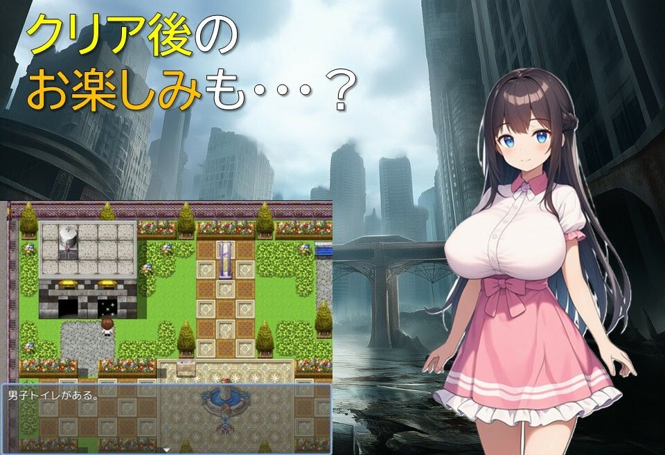 終末世界の放課後ハーレムのサンプル画像 6