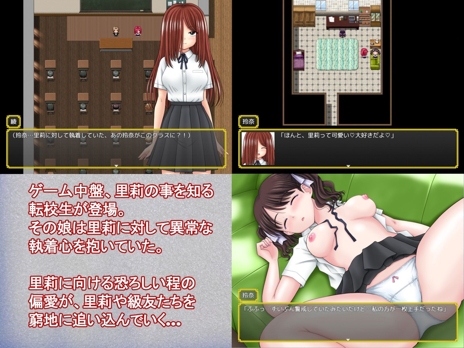 魔法少女マジカル☆リリのサンプル画像 6
