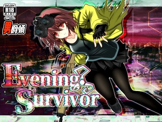 《d_741224》Evening Survivorのパッケージ画像