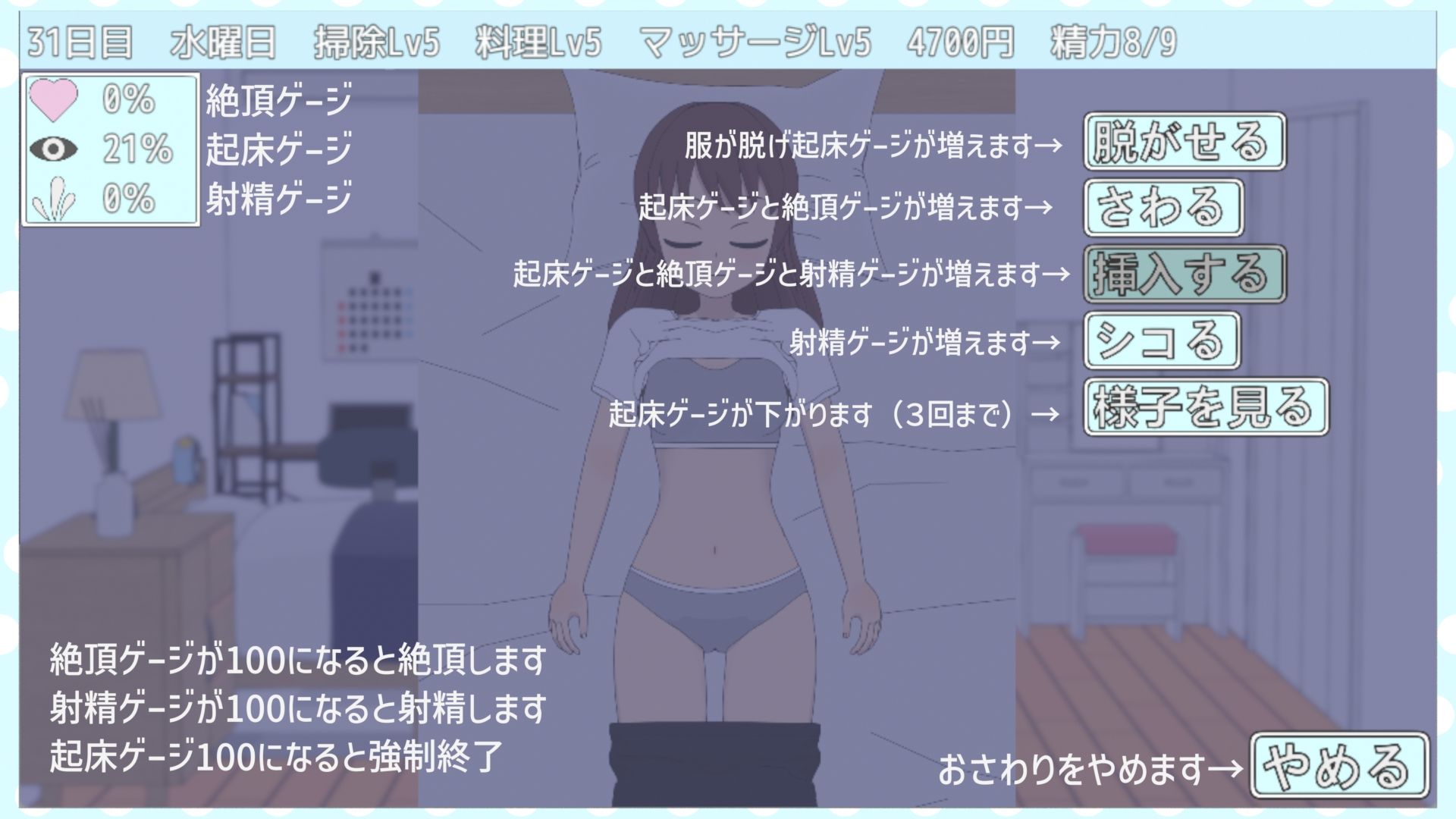 TSお父さんとふたりぐらしのサンプル画像 6