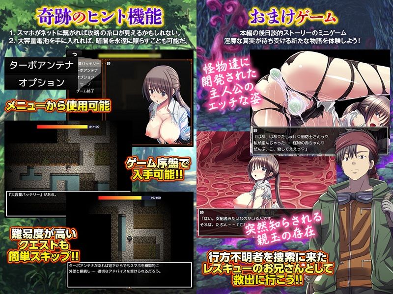 監禁生物のサンプル画像 6
