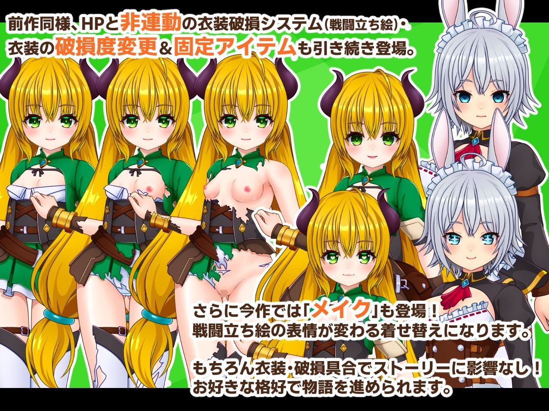PrincessSAGAのサンプル画像 6