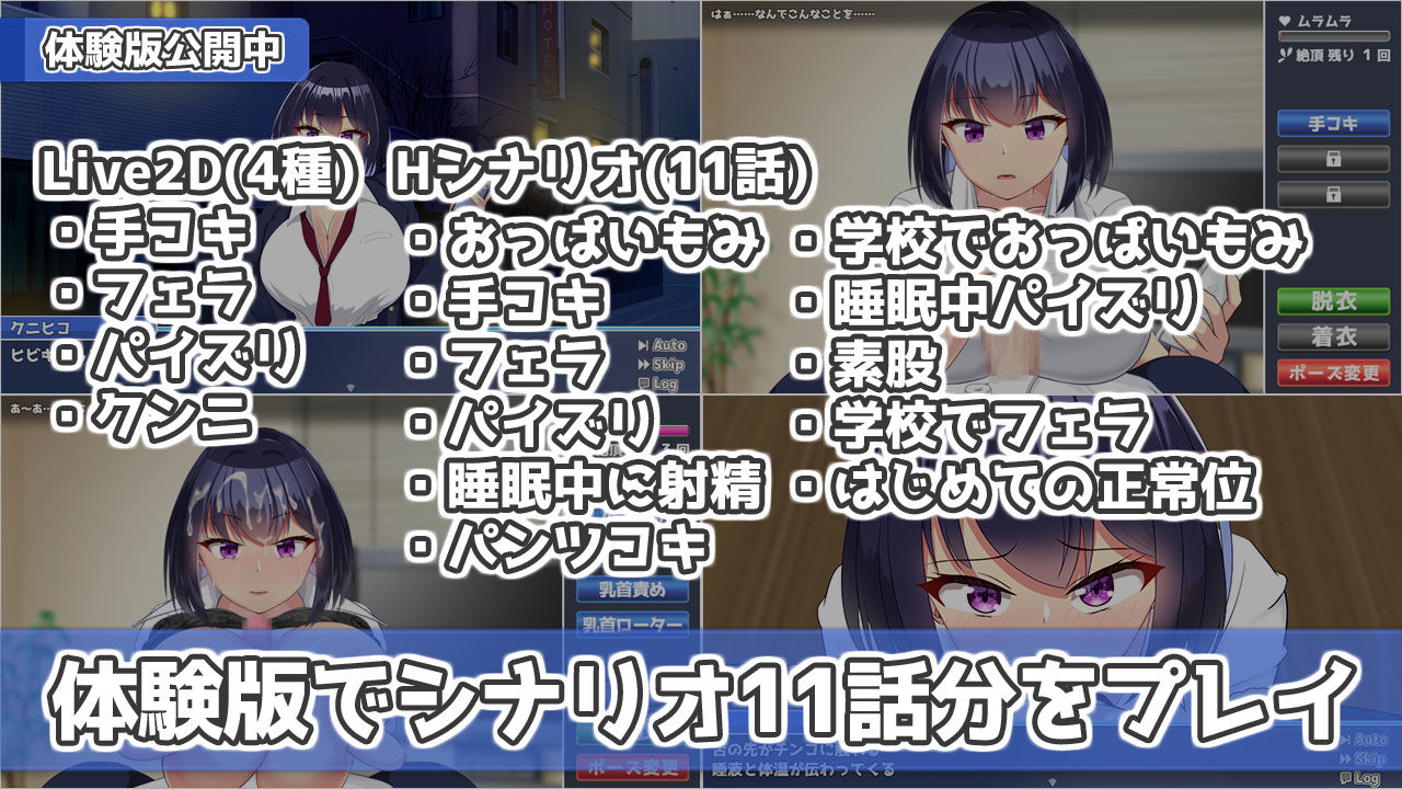 今日も泊めて♪〜巨乳ギャルとのパコパコ同棲ライフ〜のサンプル画像 6