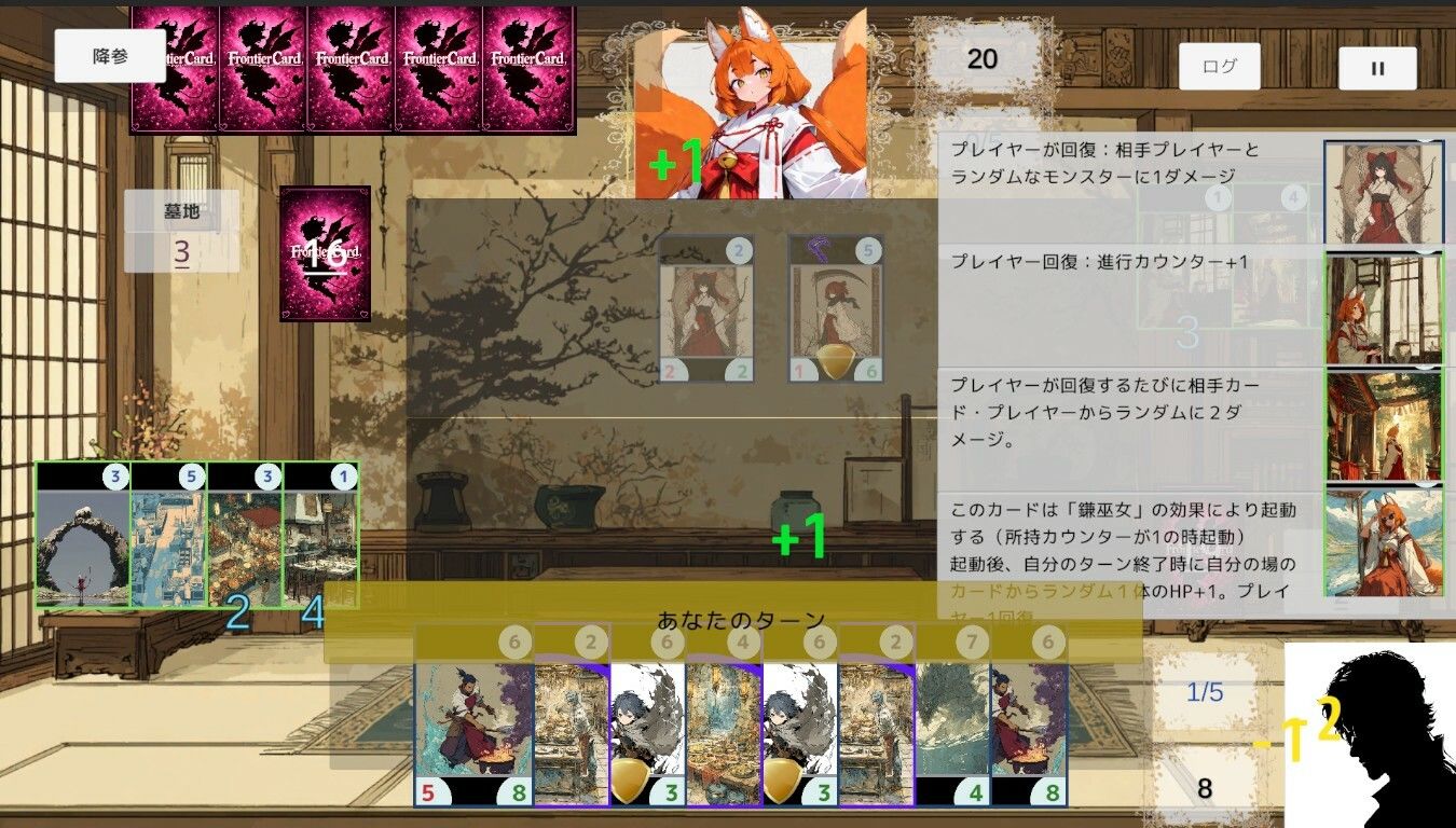FrontierDuelーin淫魔島ーのサンプル画像 6