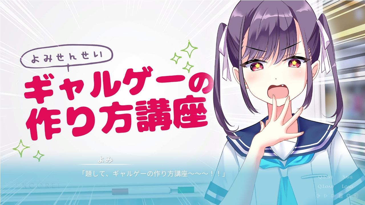 ENCORE！のサンプル画像 6