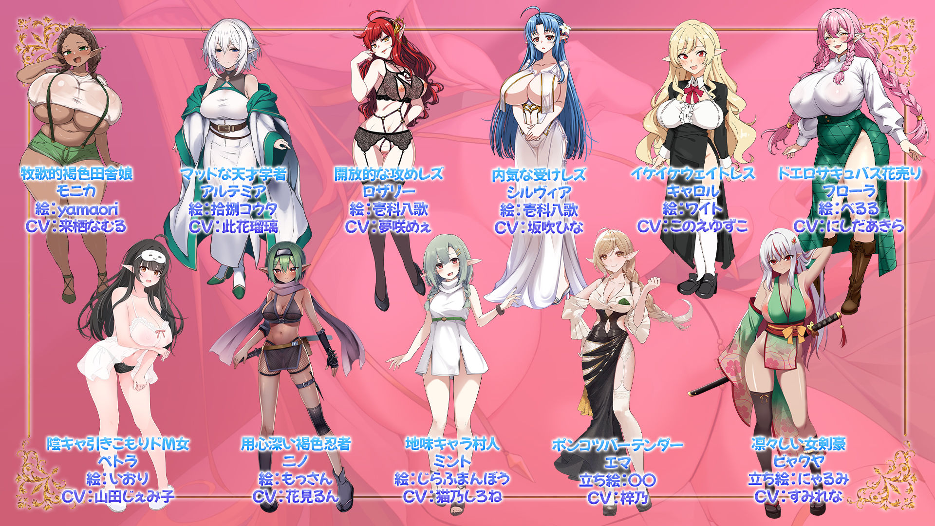 NEW ILLUST ！ メスしかいないエルフの村に迷い込んだら全員孕ませるまで帰れなくなった件のサンプル画像 6