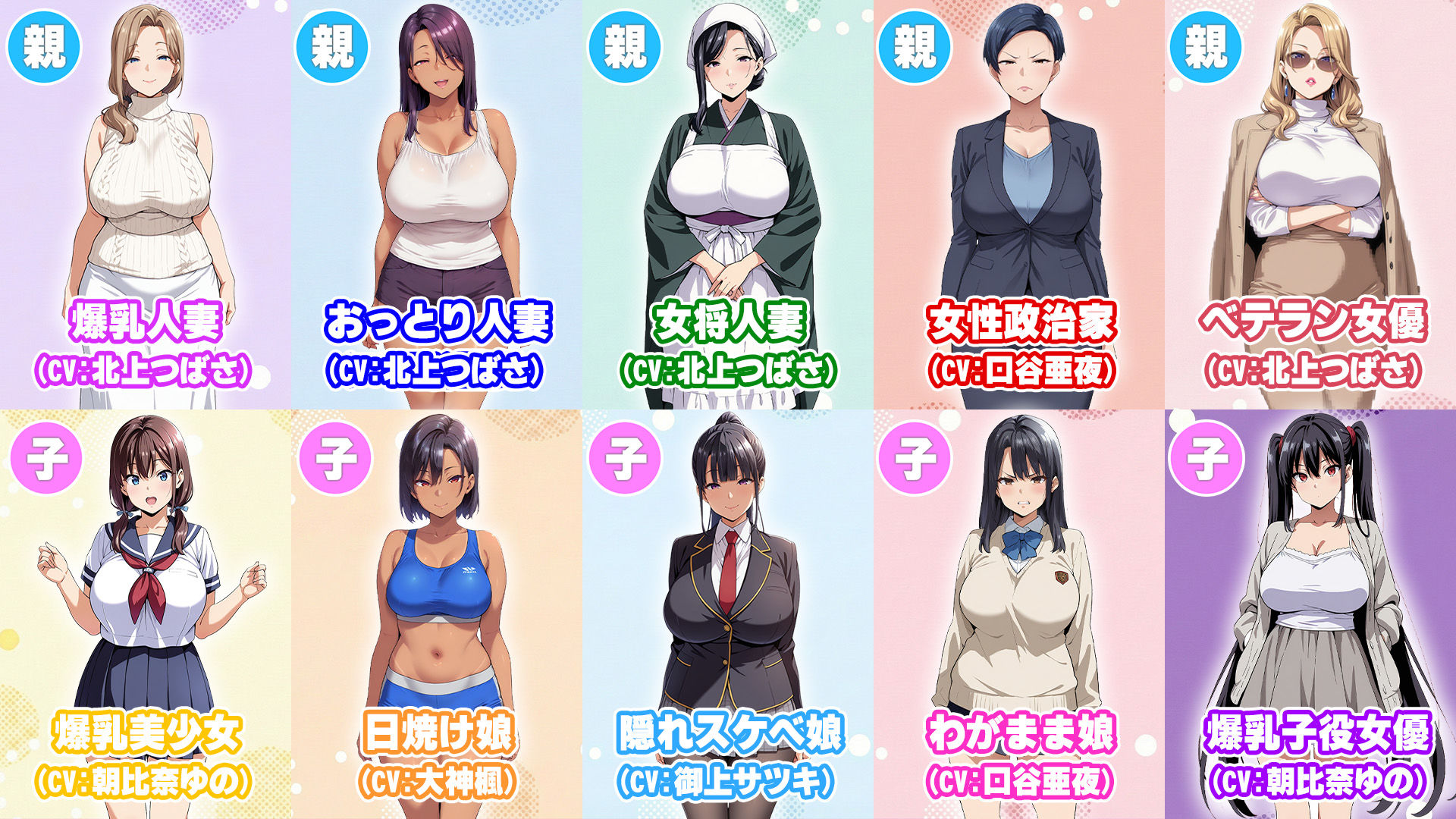 孕ませ母娘リゾート 〜30人の子宮を支配する種付けパラダイス〜のサンプル画像 6