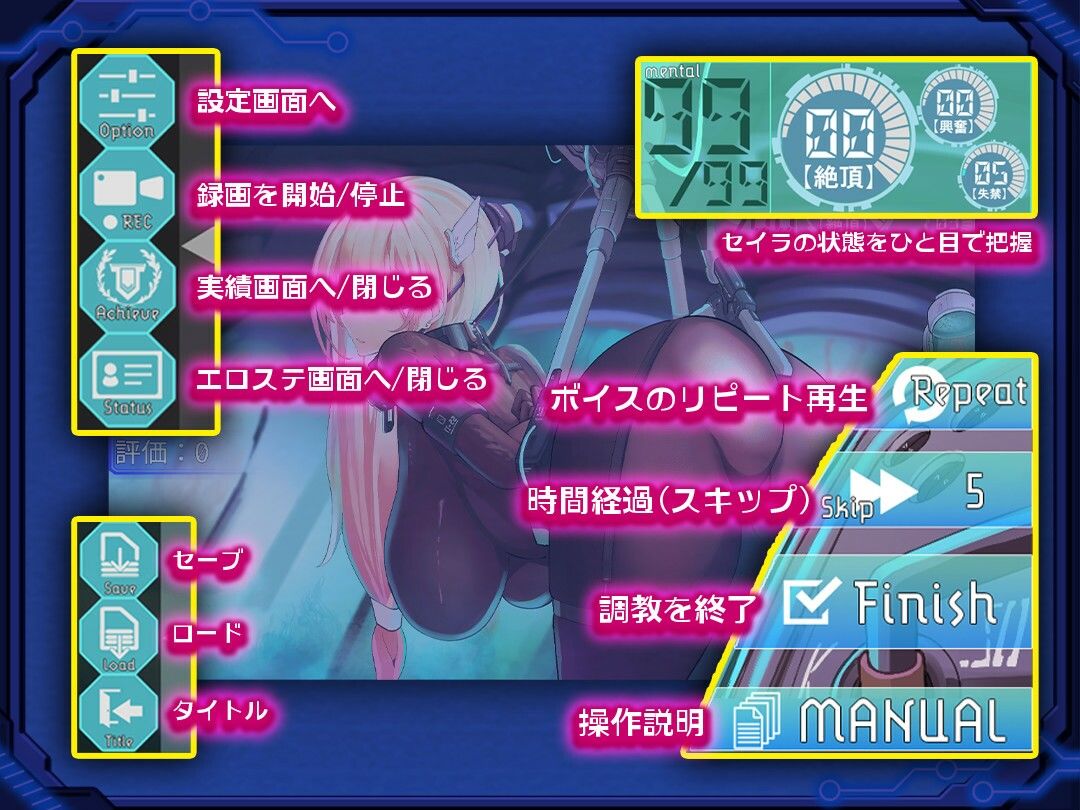 捕らわれのセイラ〜機械姦記録〜のサンプル画像 6