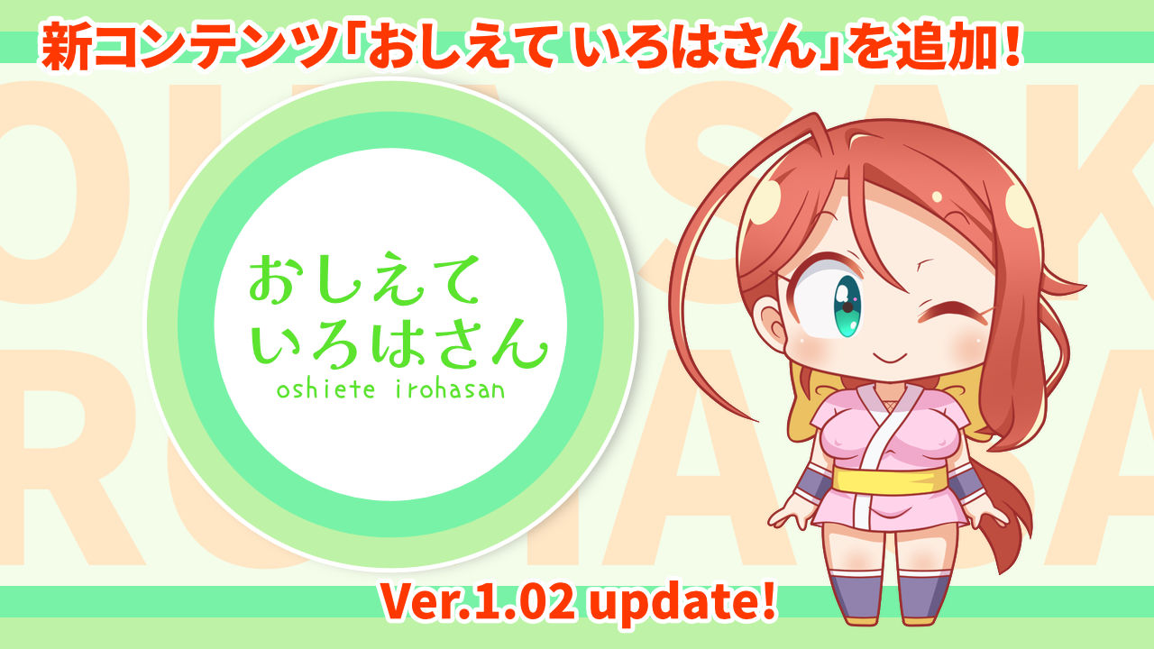 女忍びいろはと妖の迷宮 〜異国煉瓦の秘密〜のサンプル画像 6
