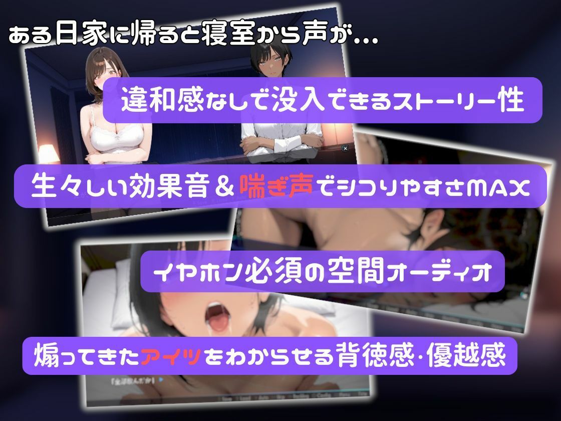 彼女を奪った褐色男装女を寸止め地獄で奴●堕ちさせる話のサンプル画像 6
