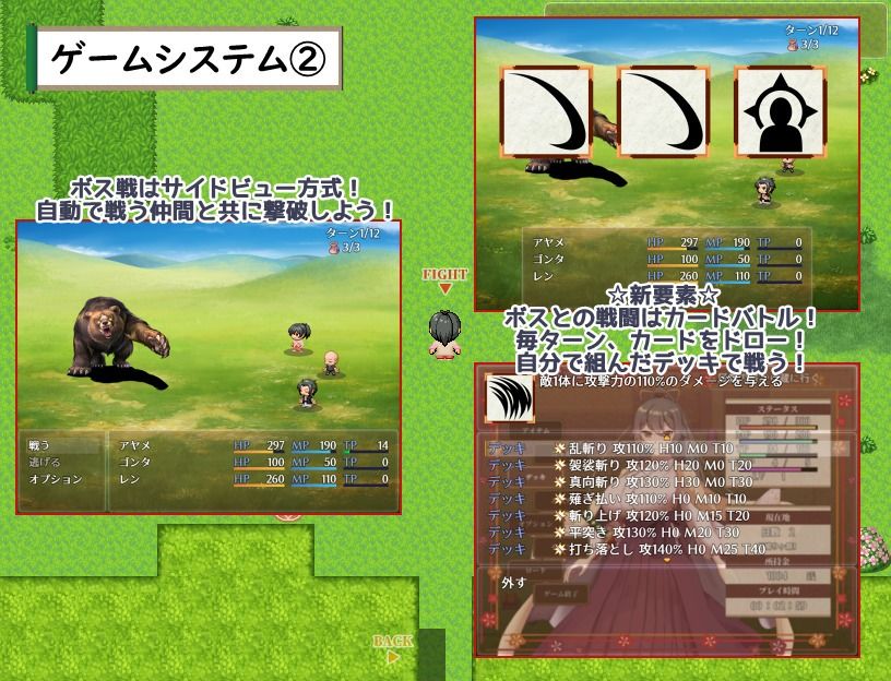 武家女当主アヤメの受難 〜刀と愛と助平〇僧から離れられない体〜のサンプル画像 6