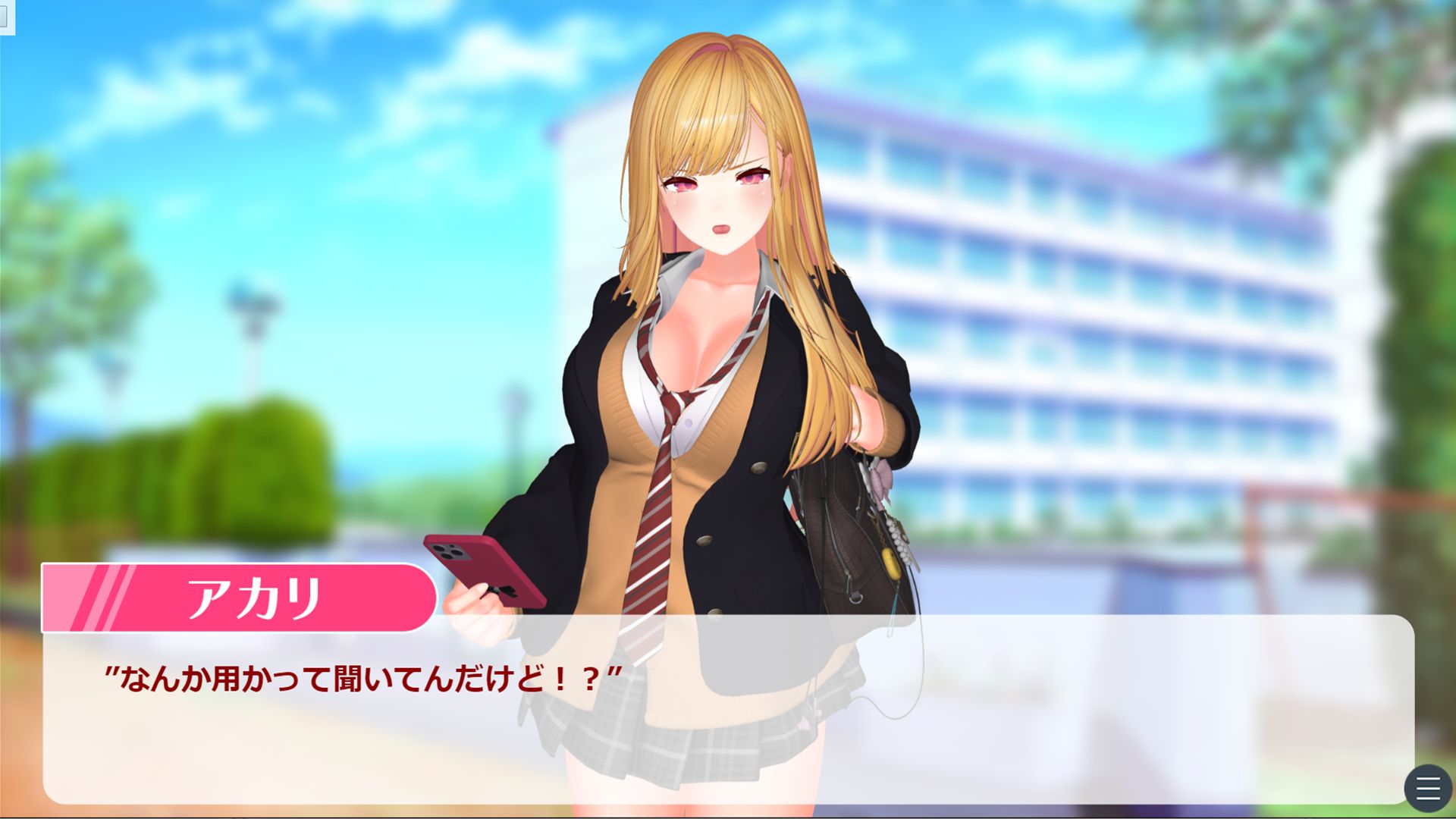【CV:柚木つばめ】QUEEN’s HEART 〜学園の女王がNTRられるまで〜のサンプル画像 6