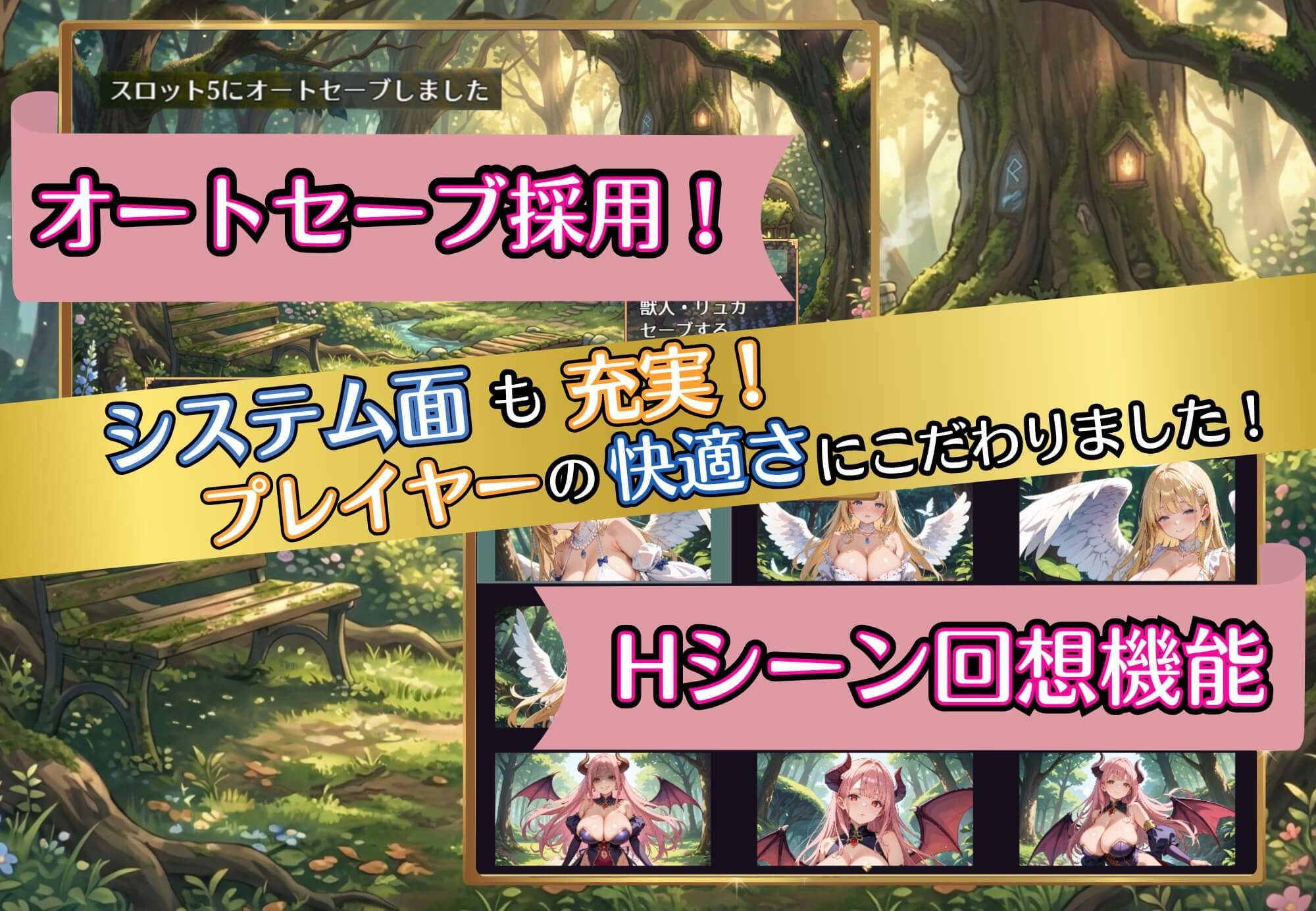 俺は人間にモテたいです!!〜人外にモテすぎ村人Aは、人間と恋したい!!〜【ボイス付き★】のサンプル画像 6