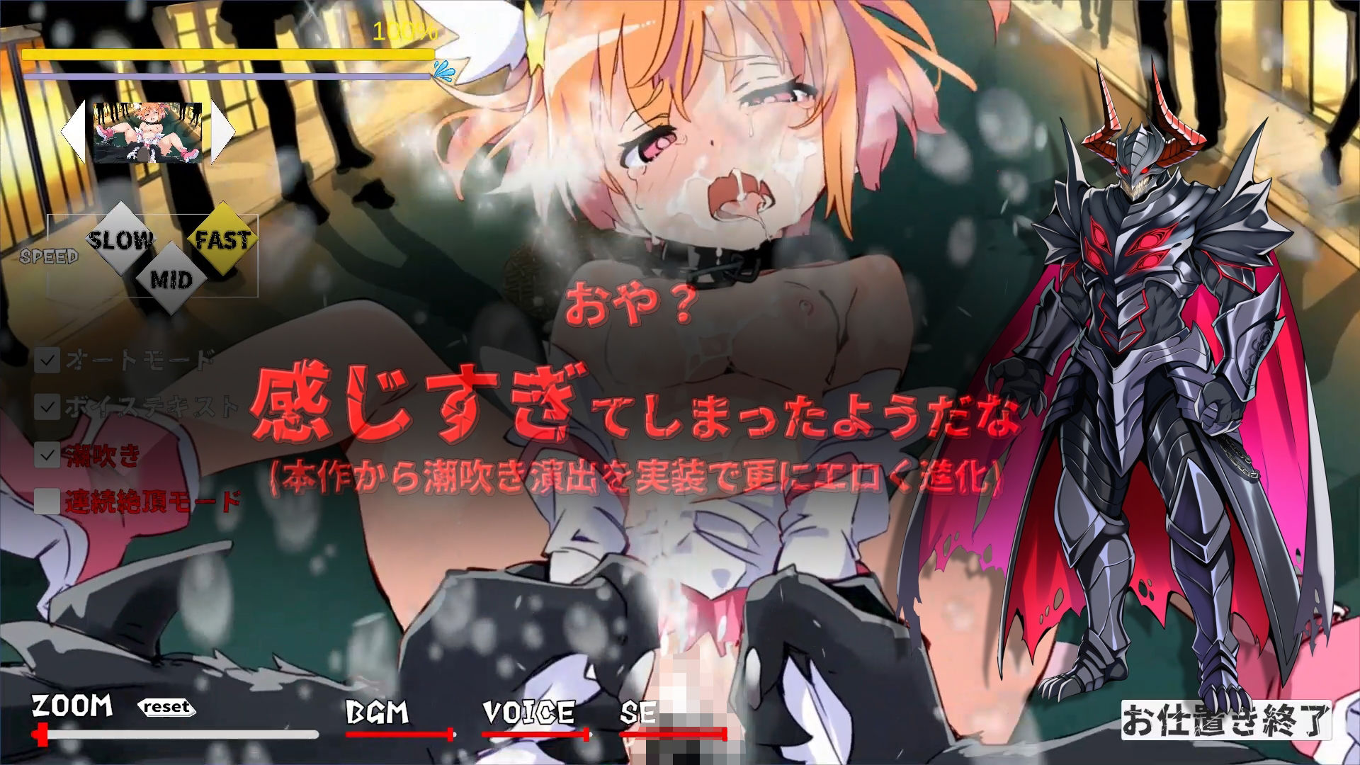 【スマホ対応】敗北魔法少女 〜アプリティール〜 NOVELのサンプル画像 6