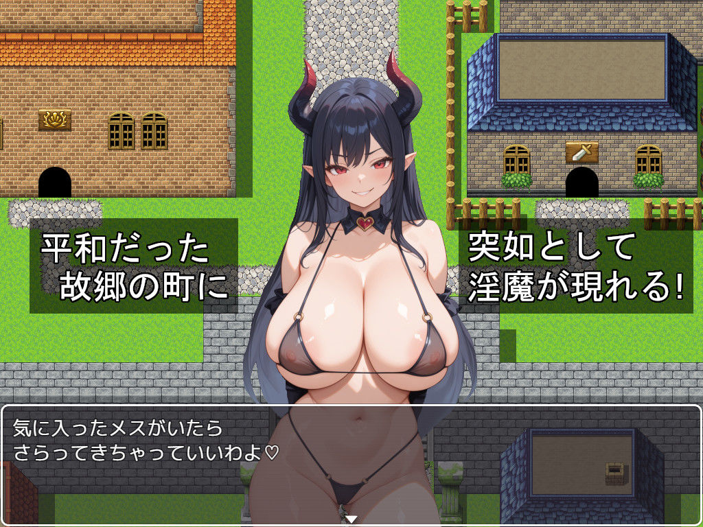 聖騎士エステルの淫魔討伐記 画像1