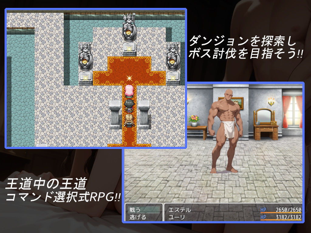 聖騎士エステルの淫魔討伐記 画像5