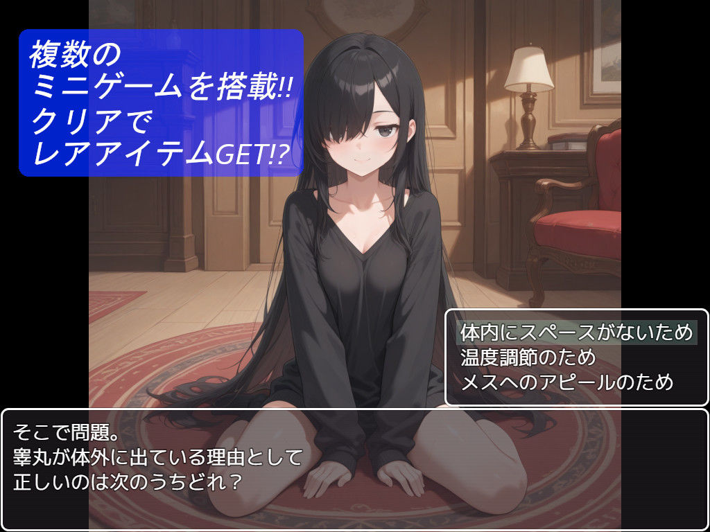 聖騎士エステルの淫魔討伐記 画像6