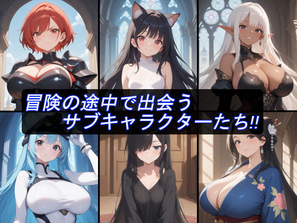 聖騎士エステルの淫魔討伐記 画像7