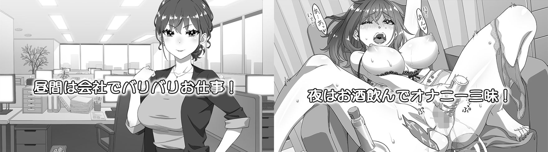 しごできお姉ちゃんはオナニーが我慢できない！のサンプル画像 6