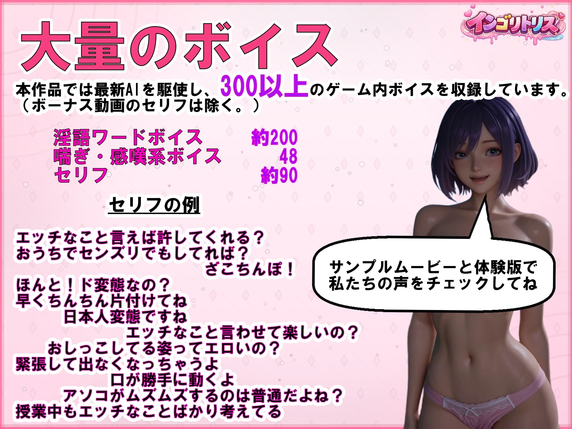 インゴリトリスの画像9