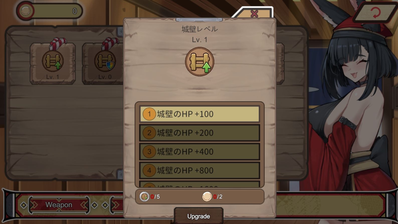 キツネ里の守護戦 (dgame jp-003)