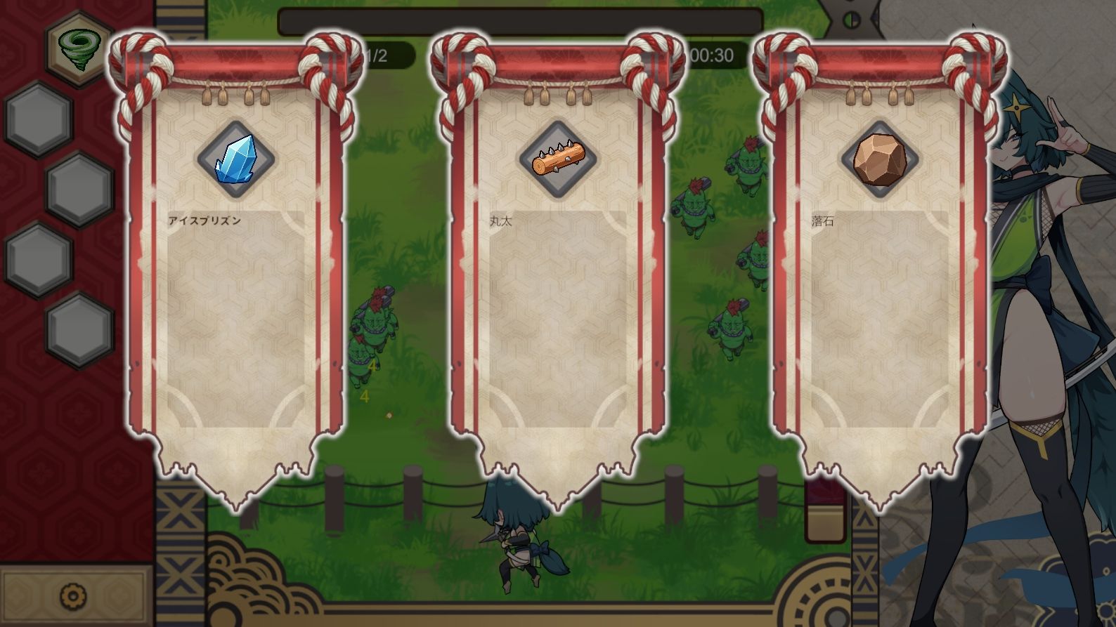 キツネ里の守護戦 (dgame jp-006)