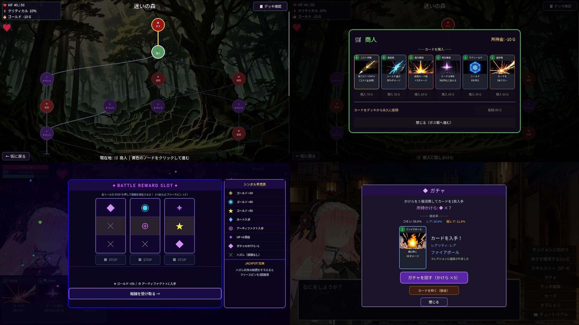 淫欲カードダンジョン (dgame jp-002)