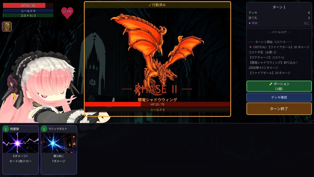 淫欲カードダンジョン (dgame jp-003)