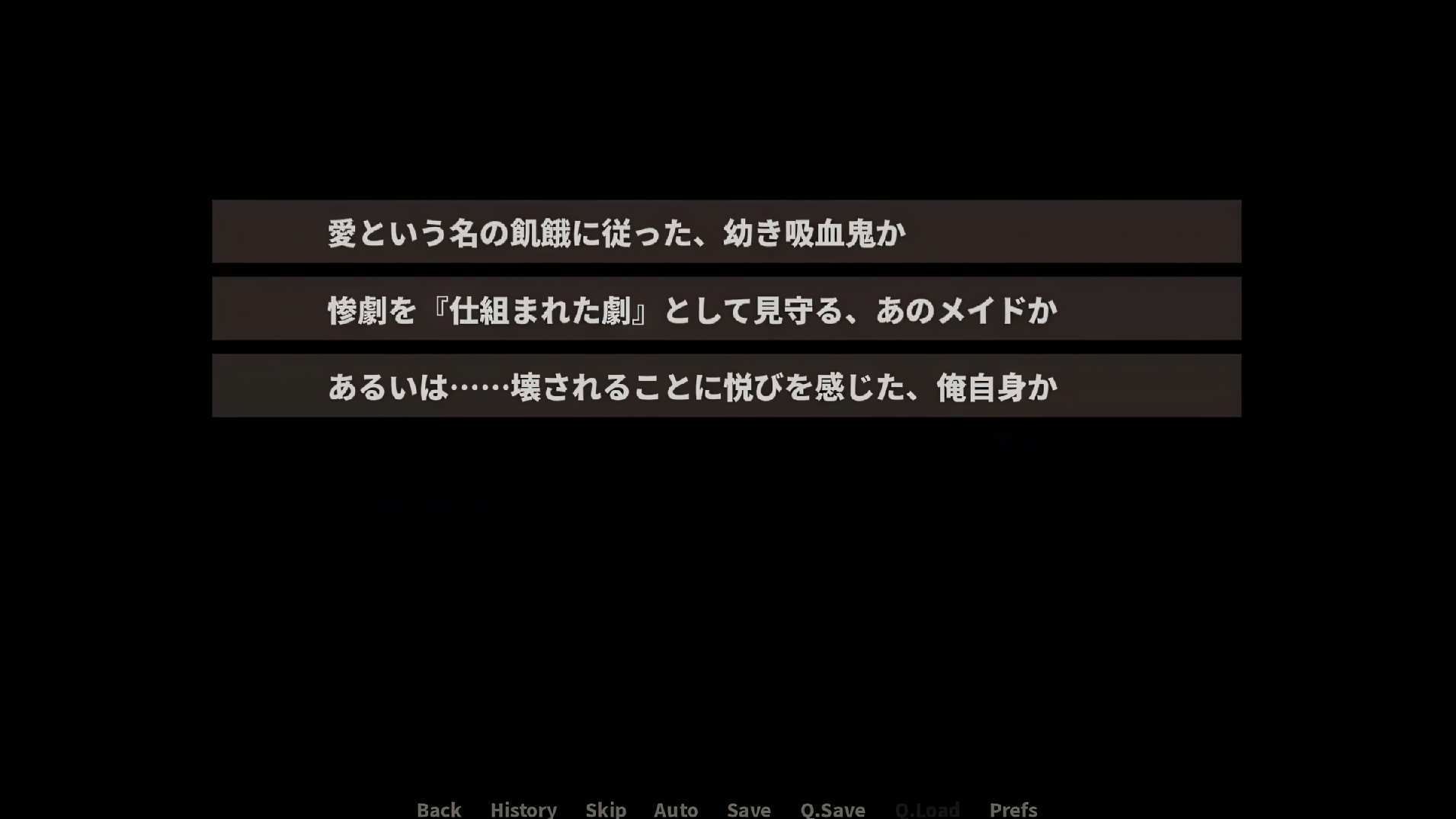 紅魔の真実 〜エピソード・ゼロ〜のサンプル画像 6