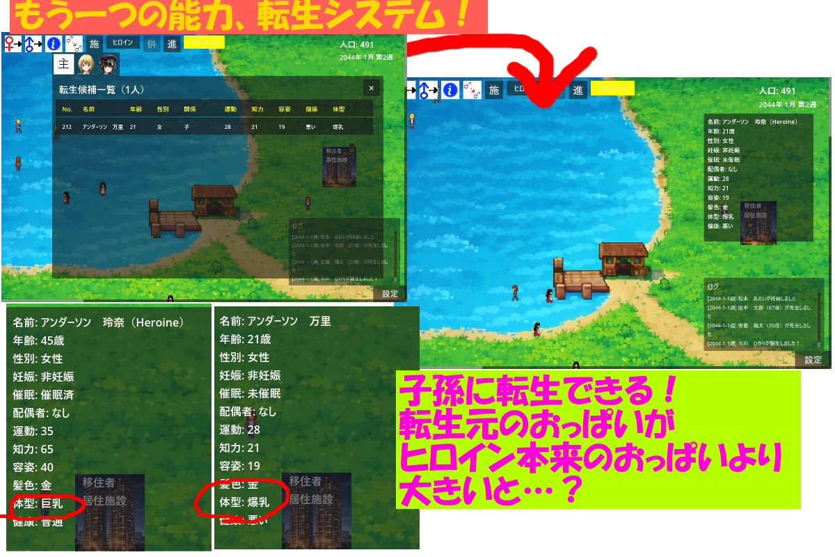 催●術師が消滅可能性自治体の再生に挑むのサンプル画像 6