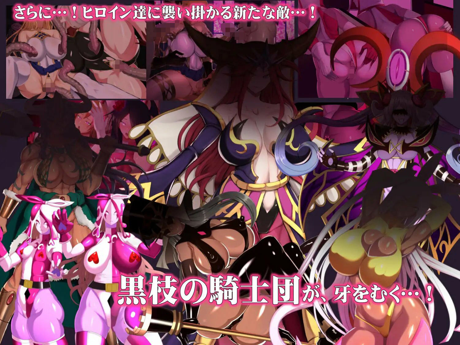 【スマホ対応】魔女騎士アンナ1話2話3話 〜総集編〜のサンプル画像 6