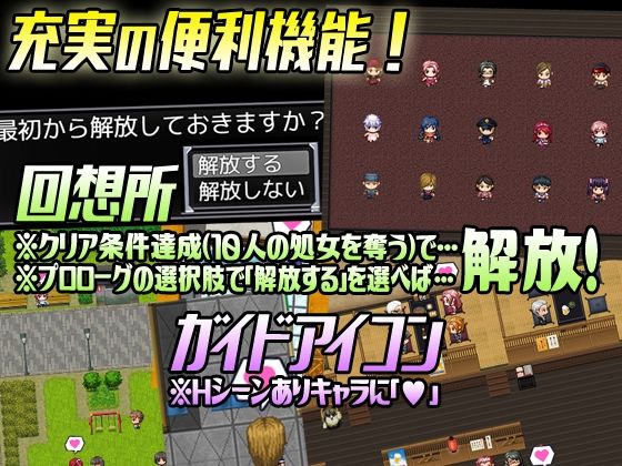 Let’s NPC姦A バーチャルな世界で無反応なNPCたちの処女を奪ってヤリまくる! 画像7